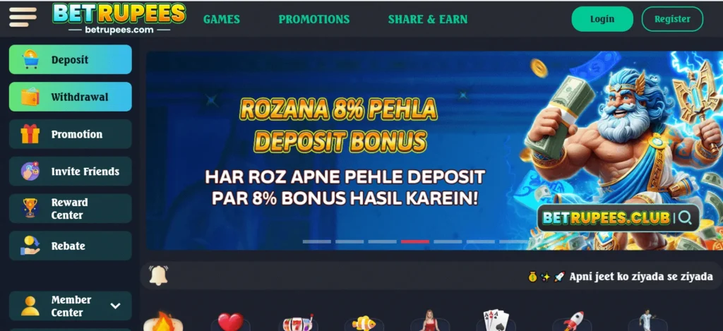 Betrupees game