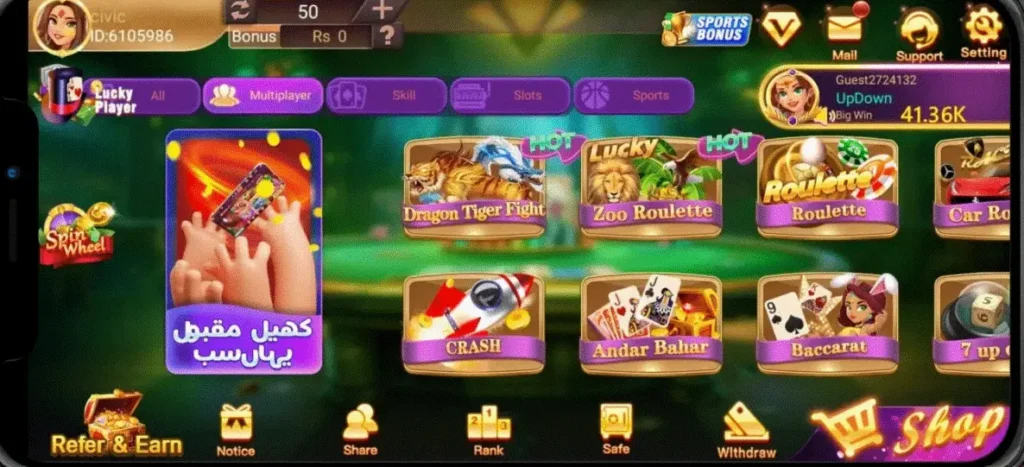 Pk555 game