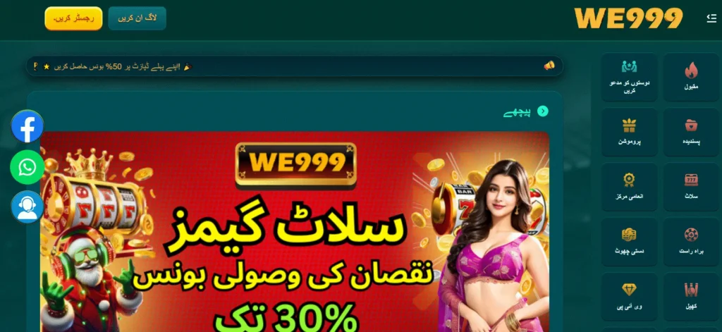 We999 game