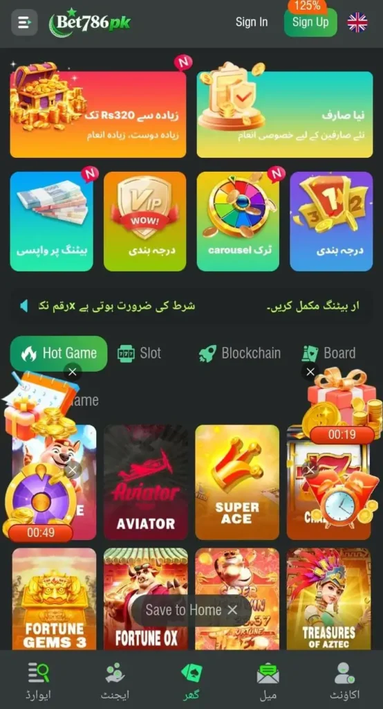 Bet786 apk