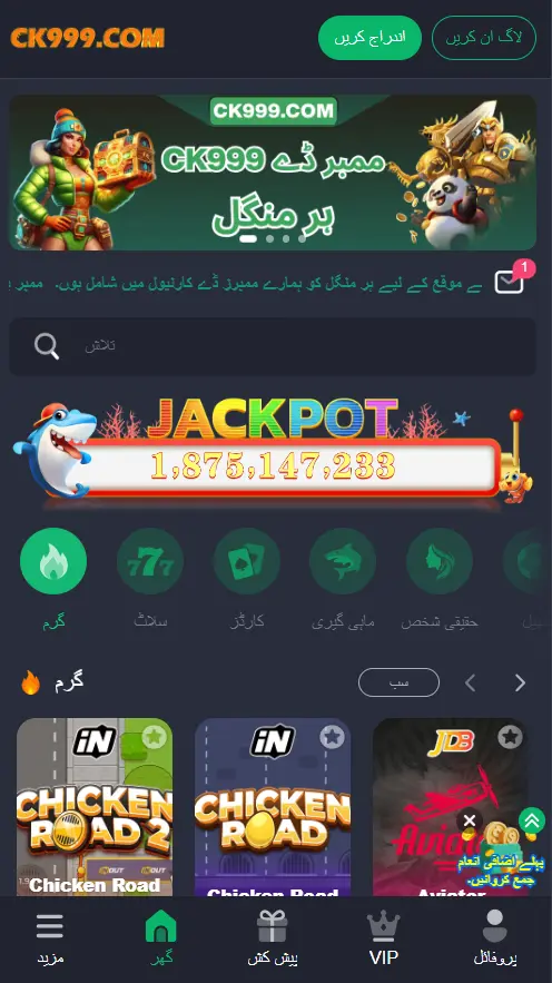 CK999 APK