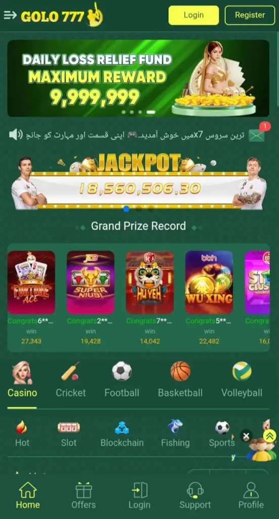 Golo 777 game apk
