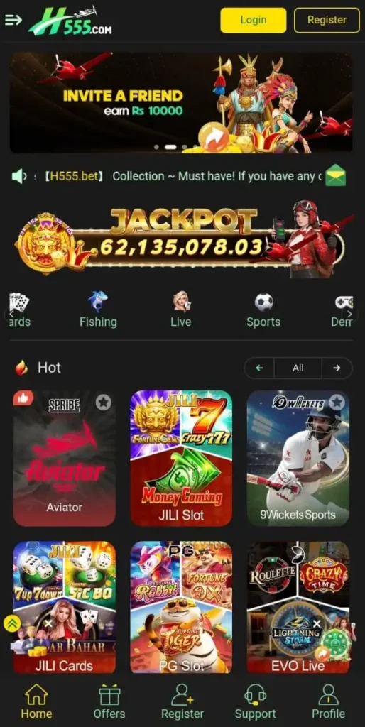 H555 game download