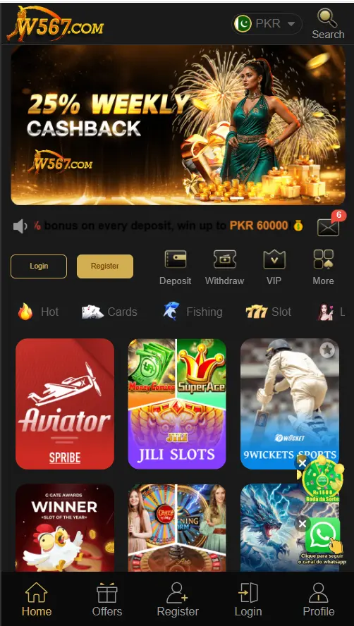W567 game apk