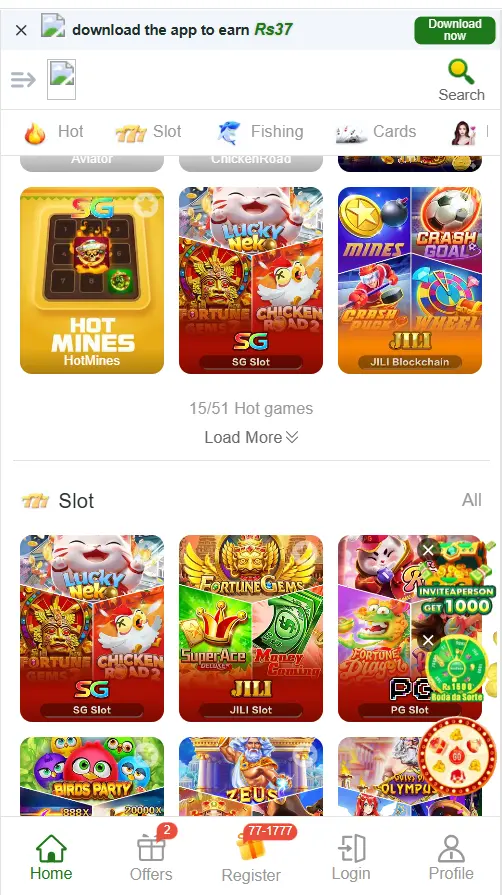 75PAK game Download